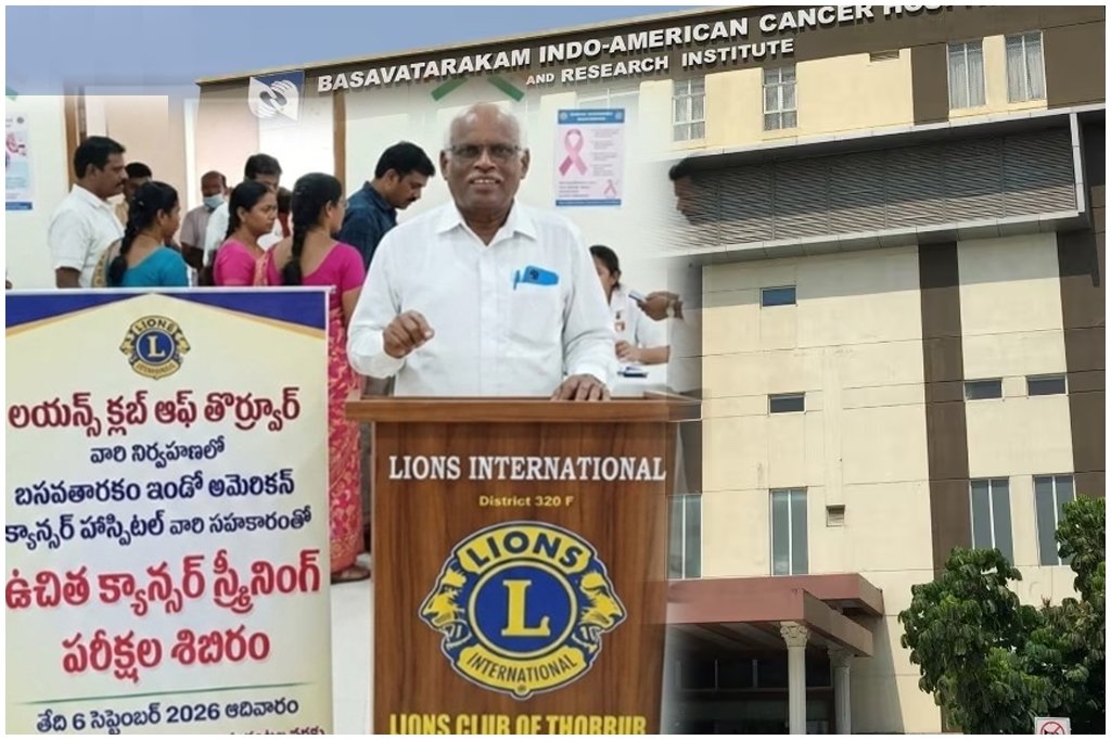 Thorrur Free Cancer Screening Camp