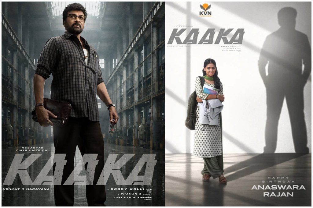 Anaswara Rajan Kaaka Movie