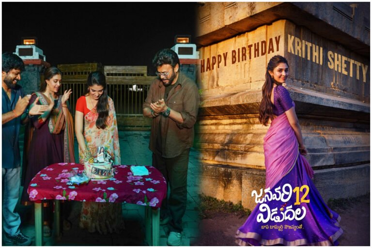 Krithi Shetty Deepu Character