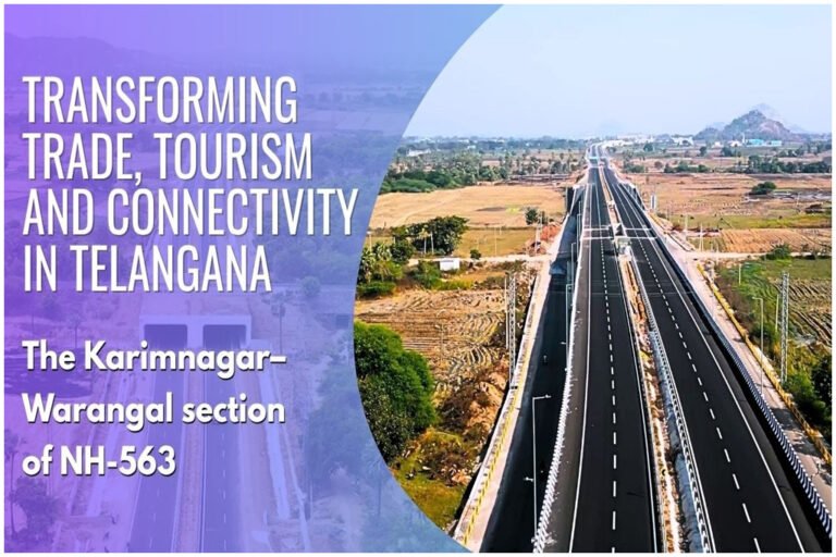 Telangana ₹7,500 Crore Loan