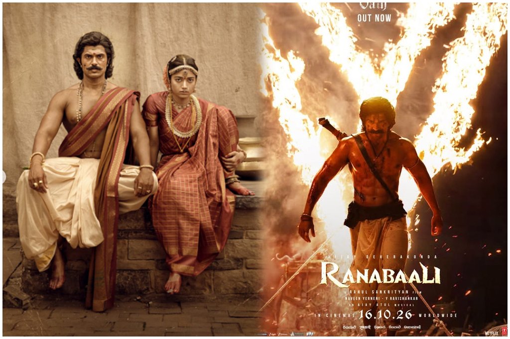Ranabaali Teaser