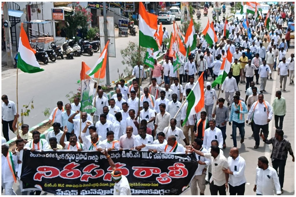 Tatha Madhu Speaker Remarks Protest
