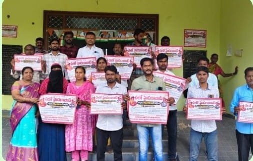 Employees Chalo Hyderabad Protest