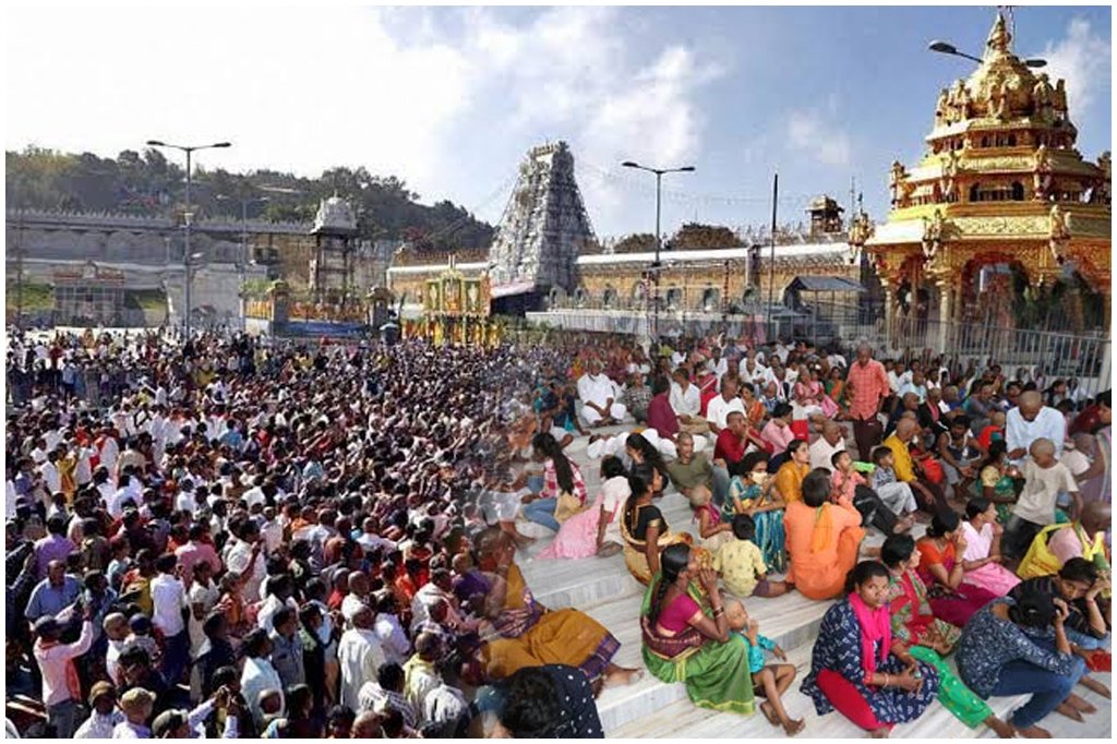 Tirumala Devotees Rush