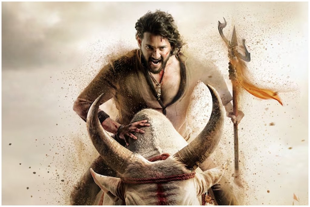 Varanasi Mahesh Babu Bull Fight