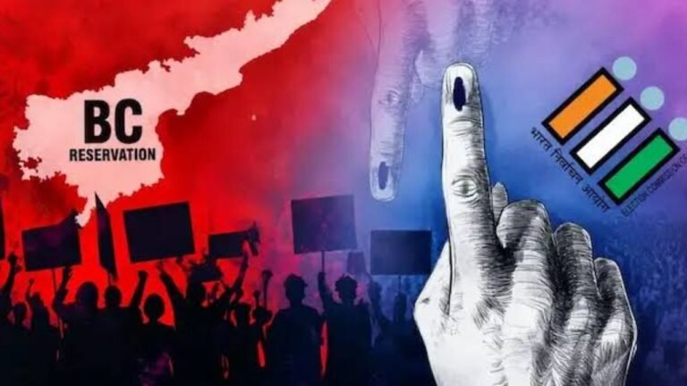 AP BC Reservation
