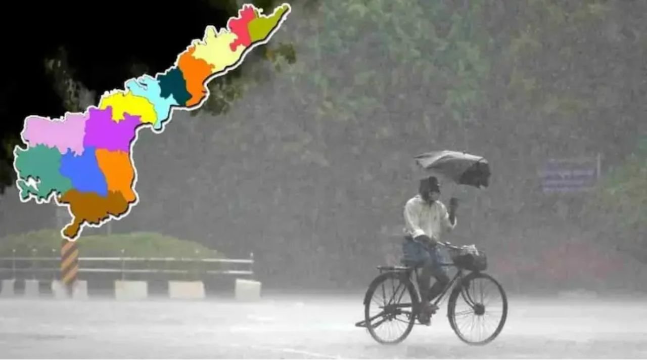 AP Cyclone Alert