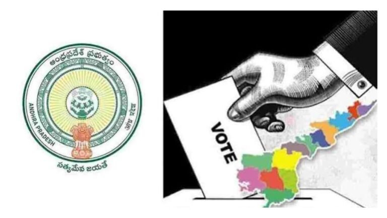 AP Local Body Elections