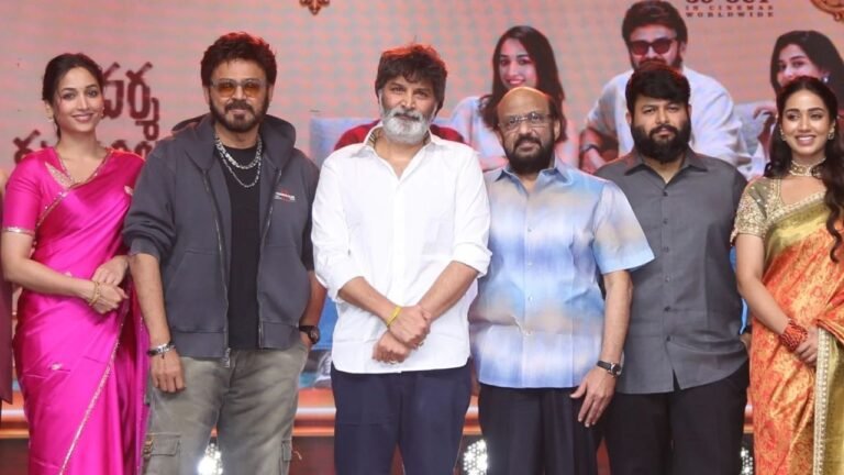 Adarsha Kutumbam Pre Release Event