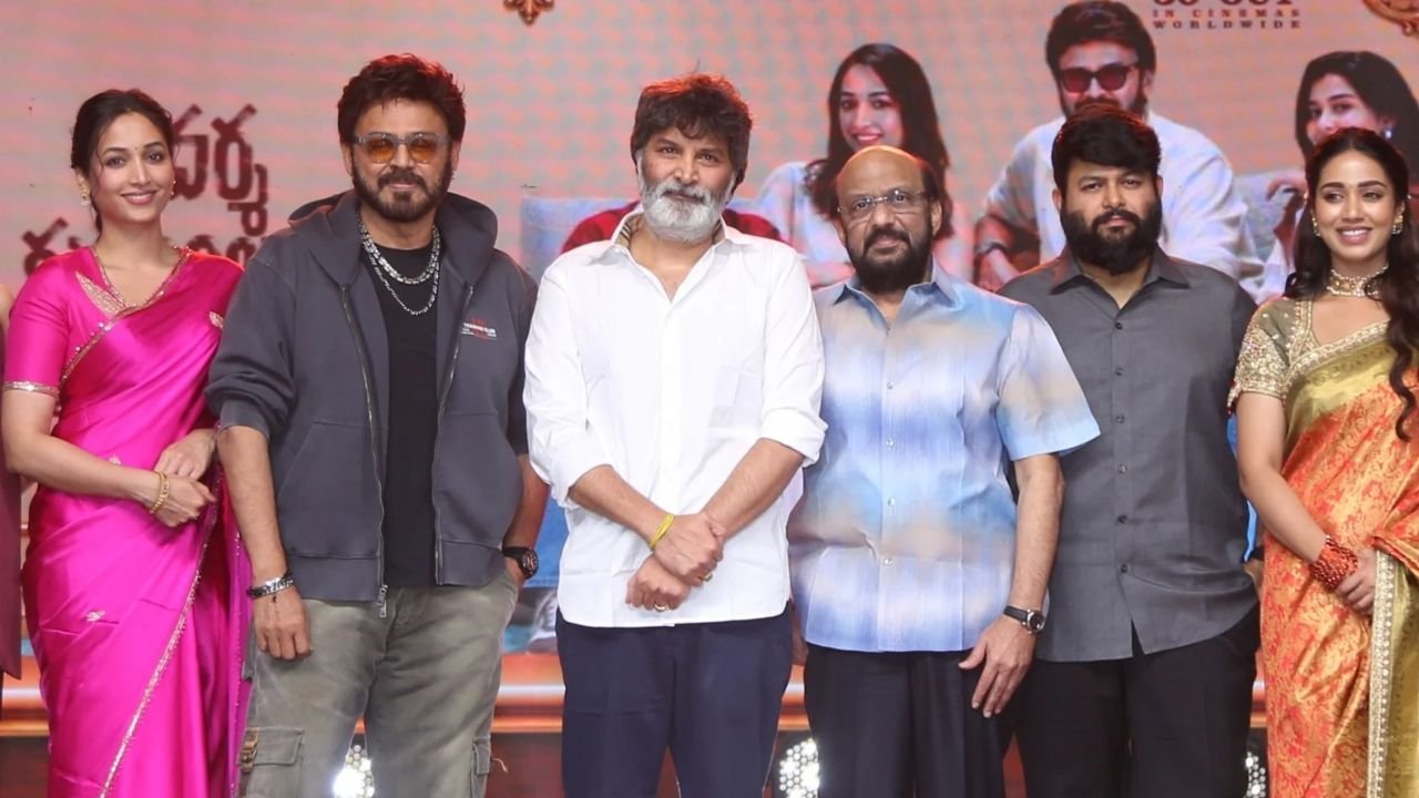 Adarsha Kutumbam Pre Release Event