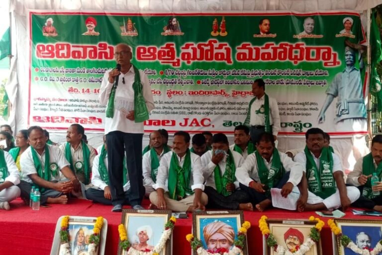Adivasi Protest
