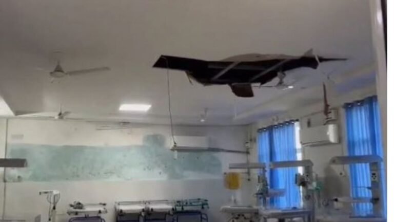 Bhupalapally Govt Hospital