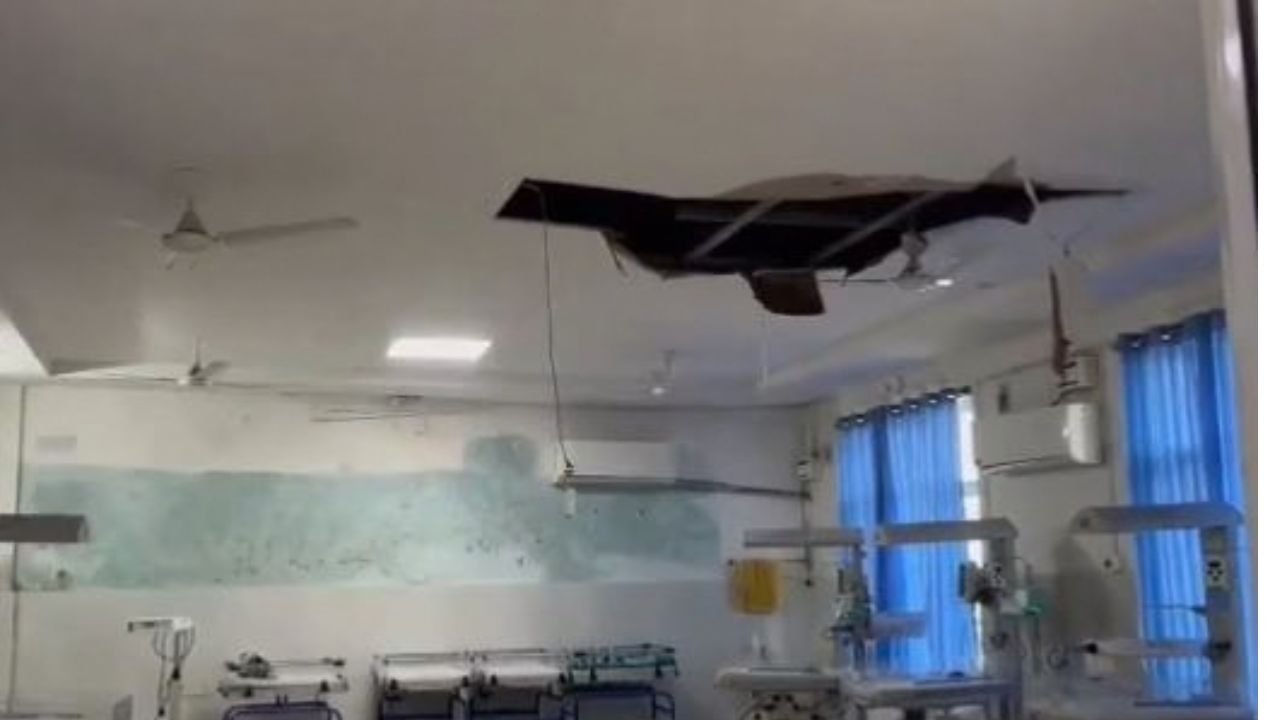 Bhupalapally Govt Hospital