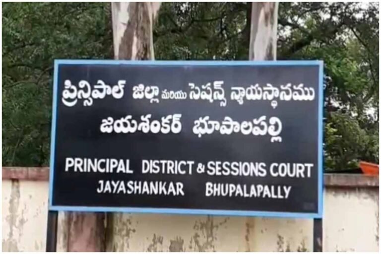Bhupalapally Murder Case