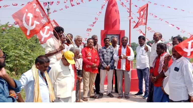 CPM Leaders Palakurthi