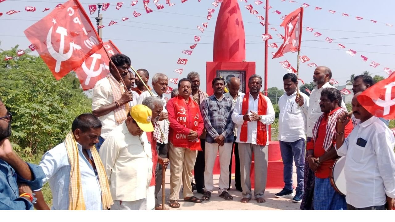 CPM Leaders Palakurthi