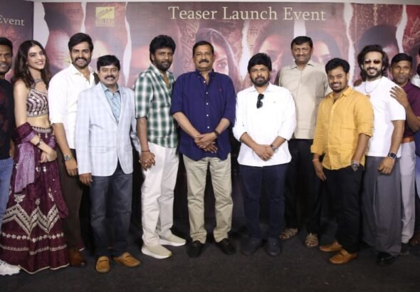 Caste Movie Teaser