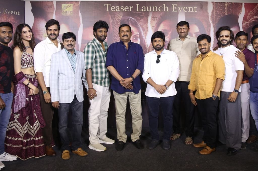 Caste Movie Teaser