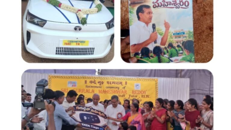 EV Car Gift to Teacher