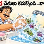 Global Handwashing Day