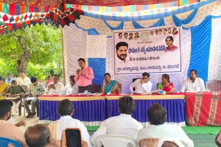 Jannagadhapalli