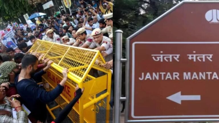 Jantar Mantar Protest Ban