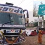 Kakinada Road Accident