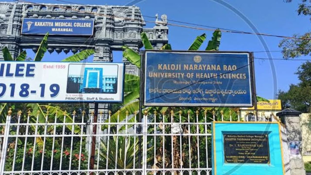 Kaloji University