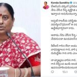 Konda Surekha