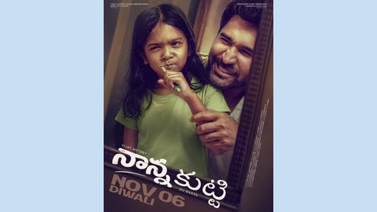 Nanna Kutti Movie