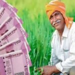 PM Kisan Fund Release