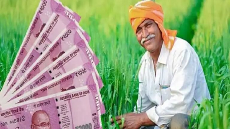 PM Kisan Fund Release
