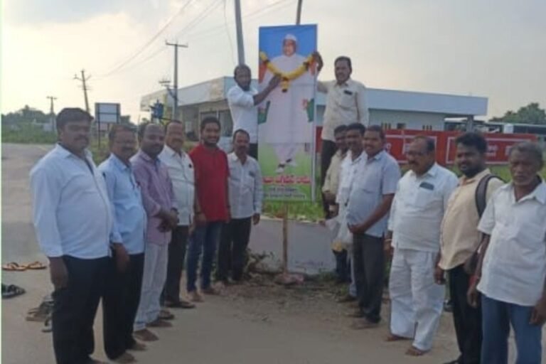 Palakurthi