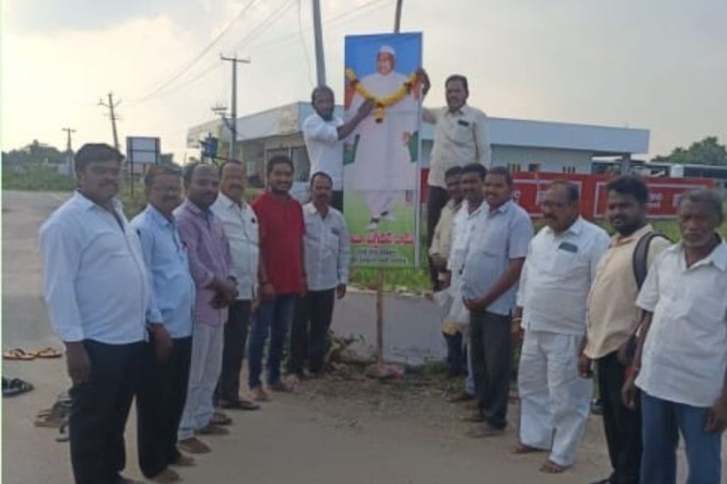 Palakurthi