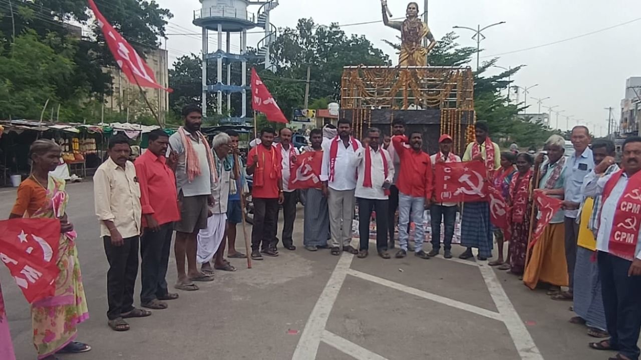 Palakurthi CPM Protest