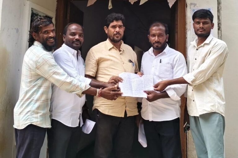 Palakurthi Government Lands