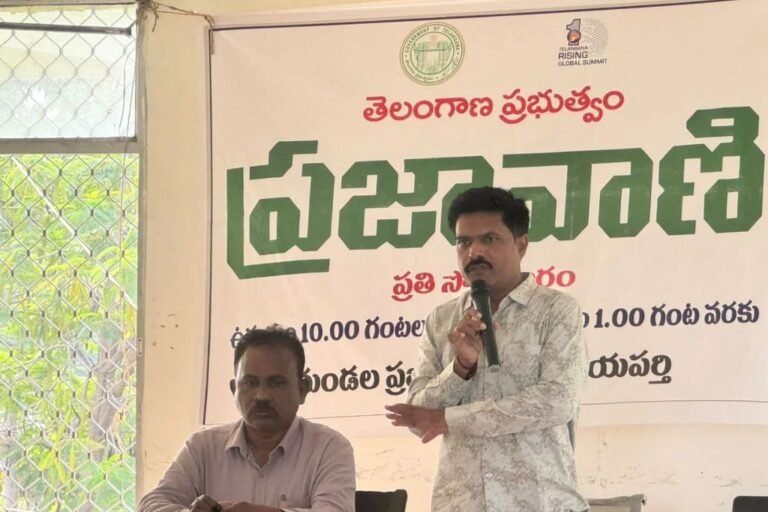 Rayaparthy