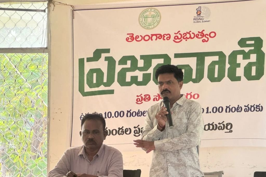 Rayaparthy