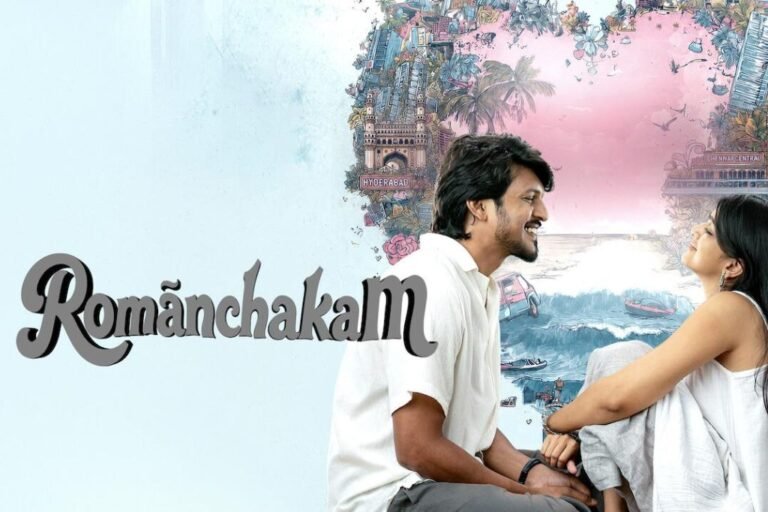 Romanchakam