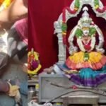 Santoshi Mata Temple