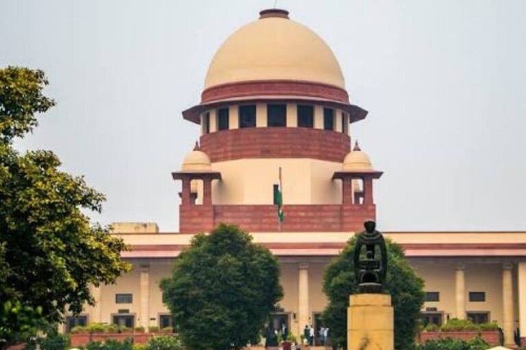 Supreme Court