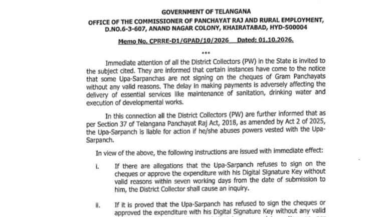 Telangana Gram Panchayats