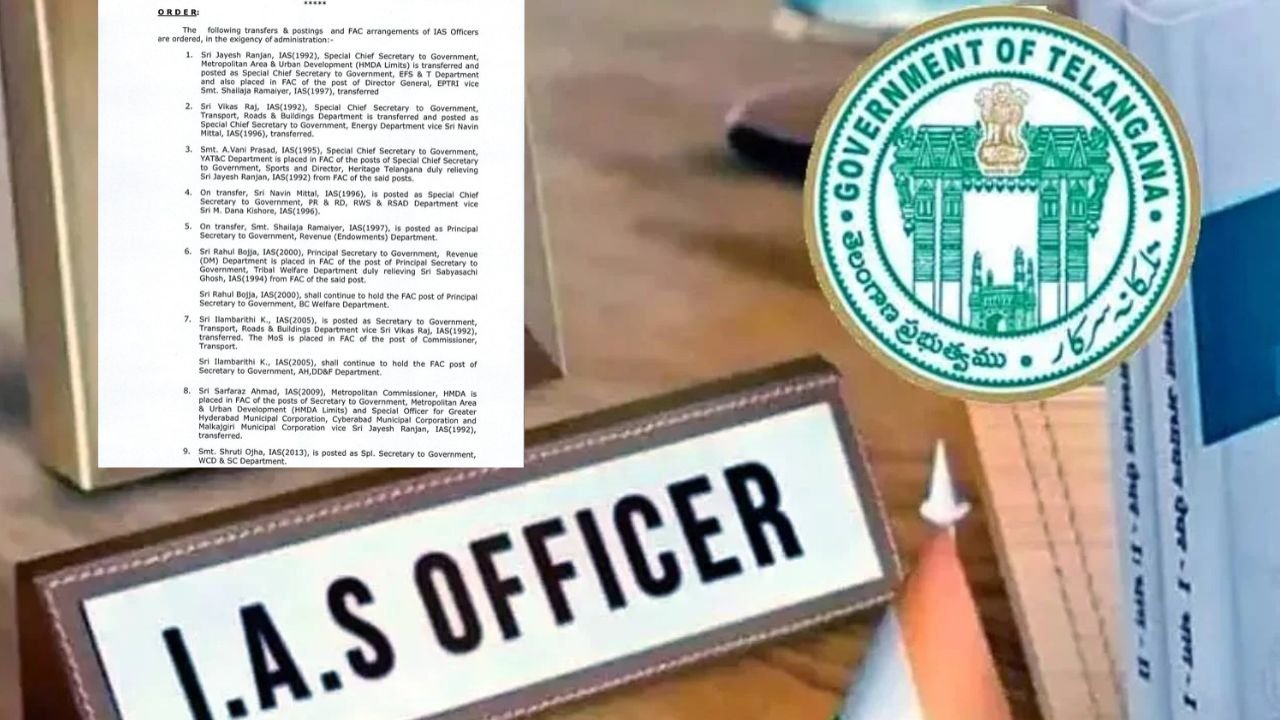 Telangana IAS Transfers