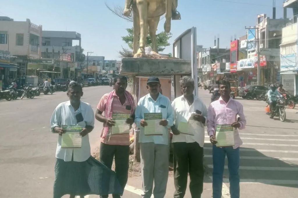 Telangana Praja Front