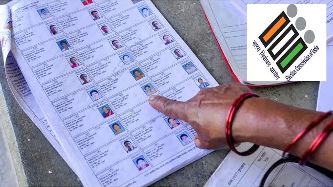 Telangana Voter Registration