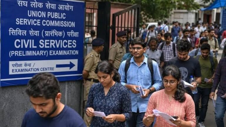 UPSC Exam Rules