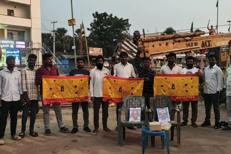 Vavilala Raviteja
