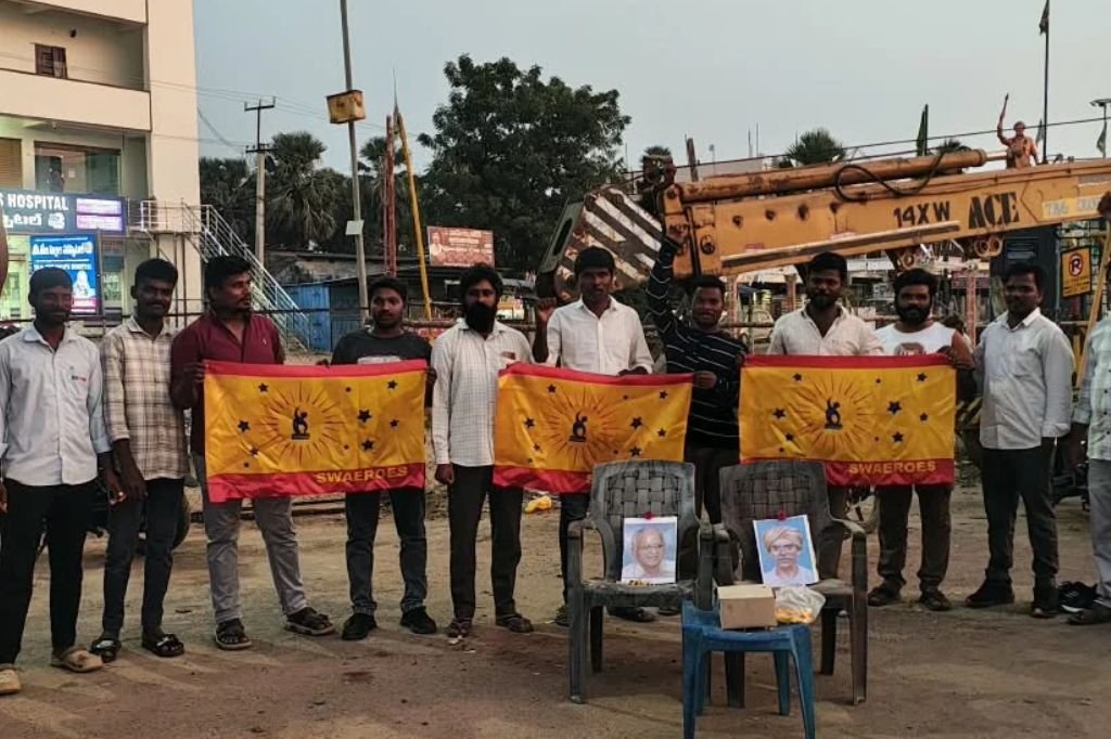 Vavilala Raviteja