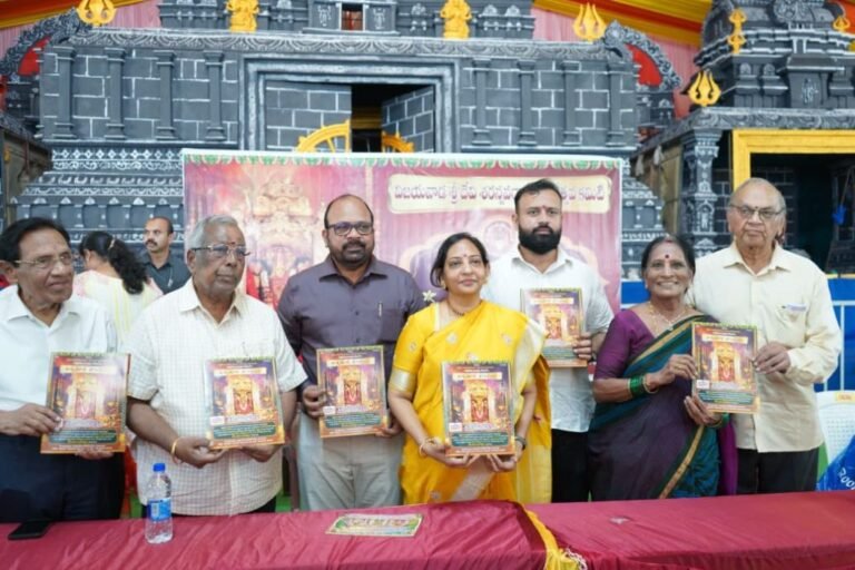 Vijayawada